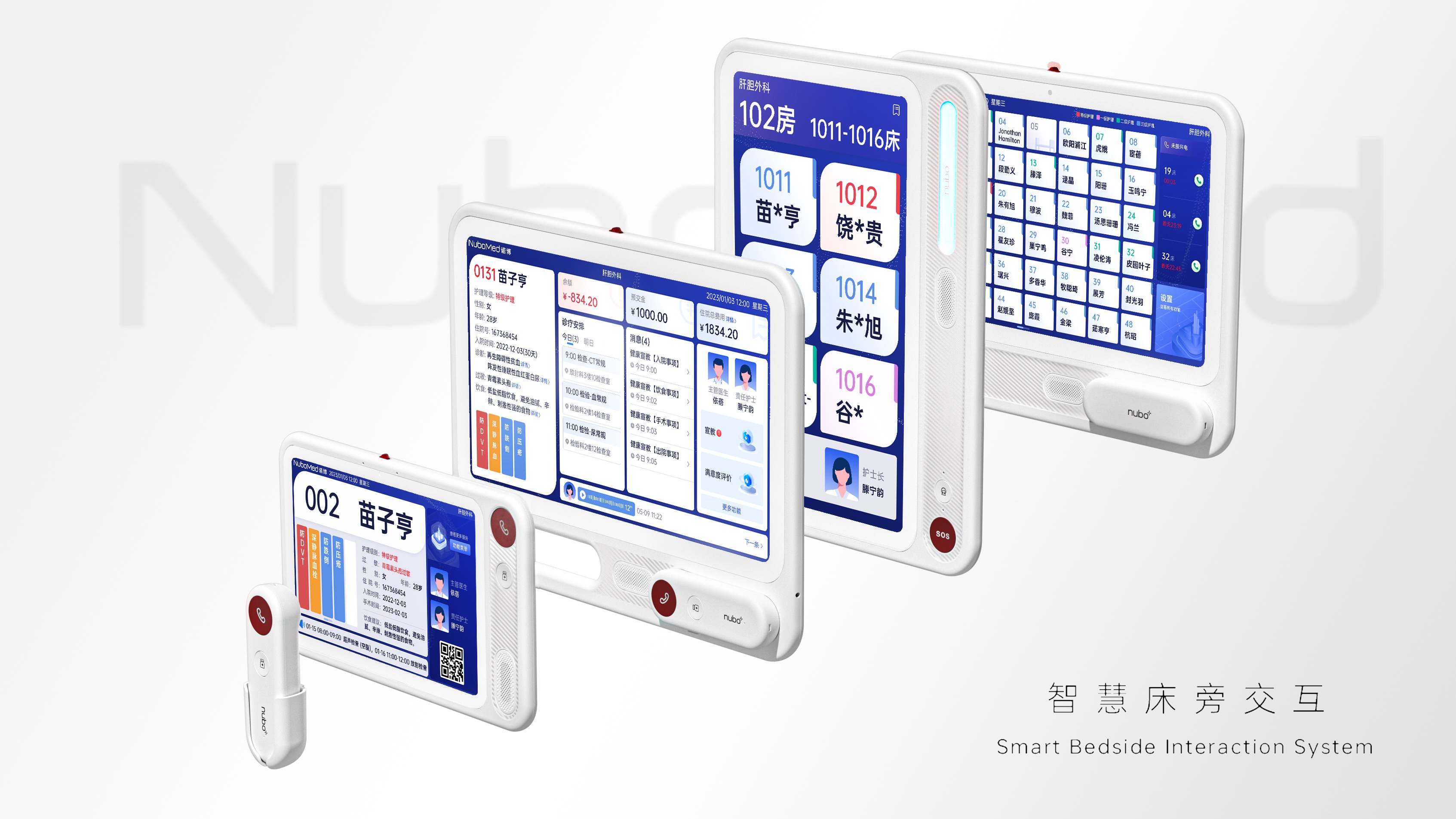 Intelligent bedside interactive system_6.jpeg