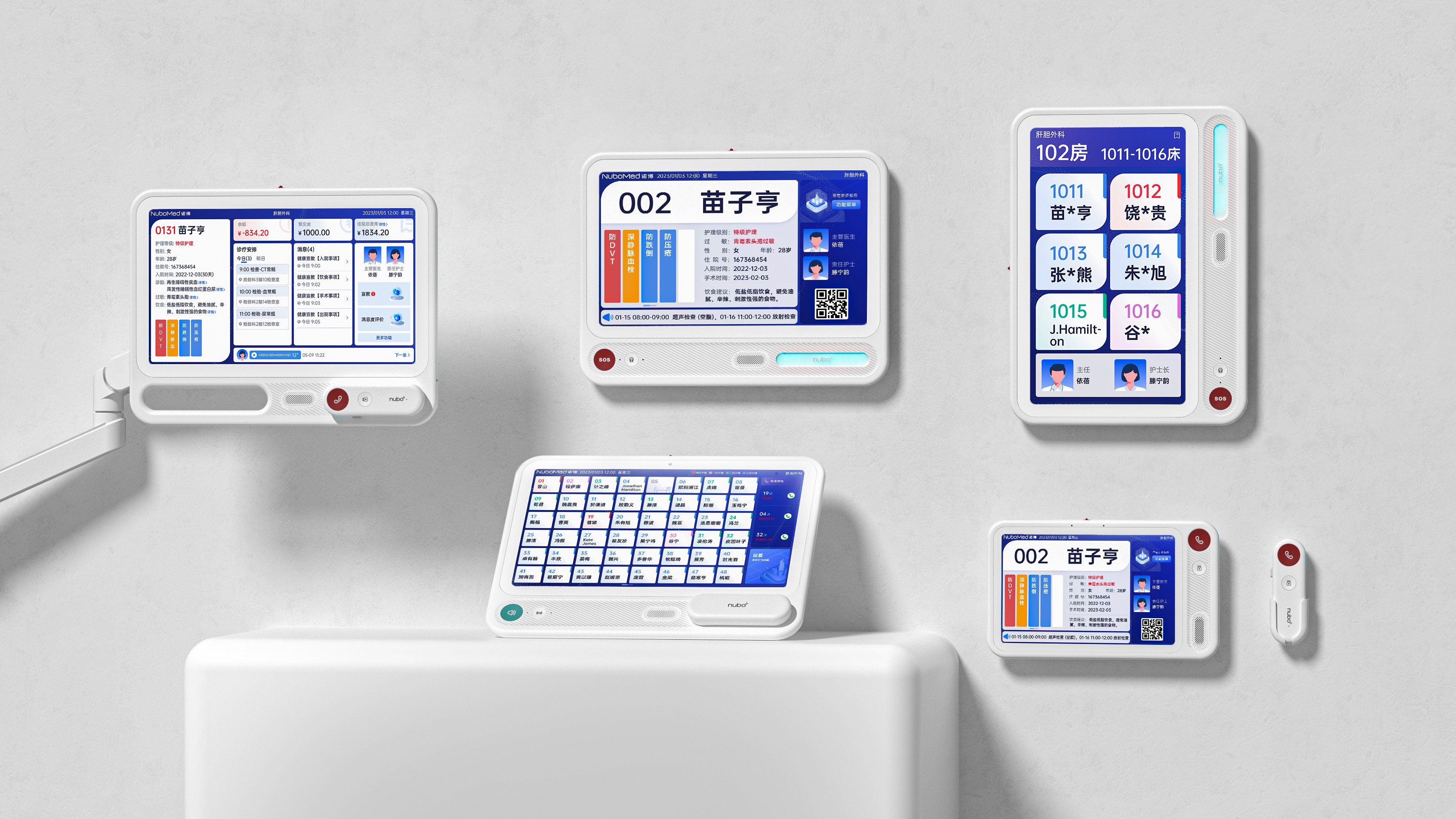 Intelligent bedside interactive system_1.jpeg