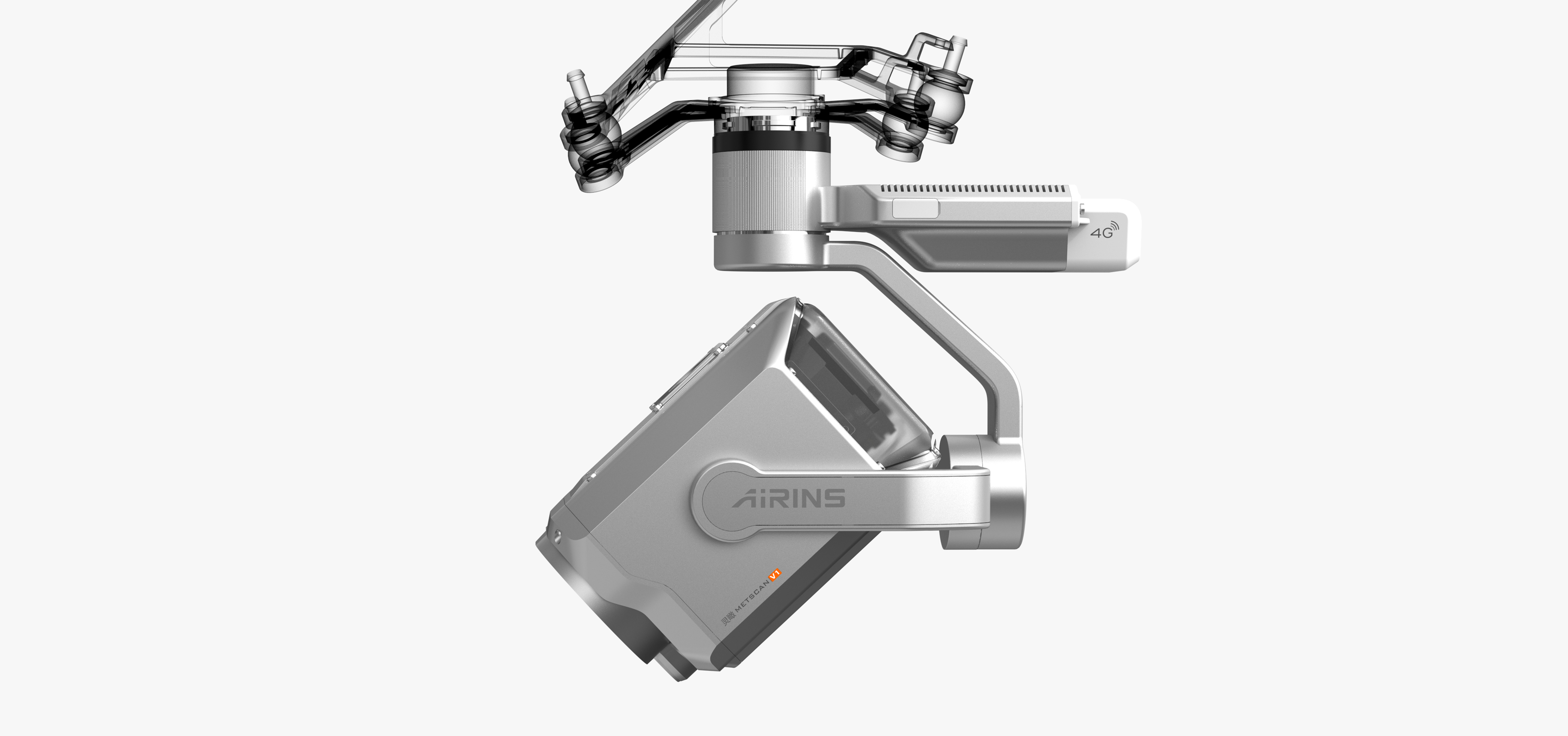 无人机载甲烷三维筛查系统