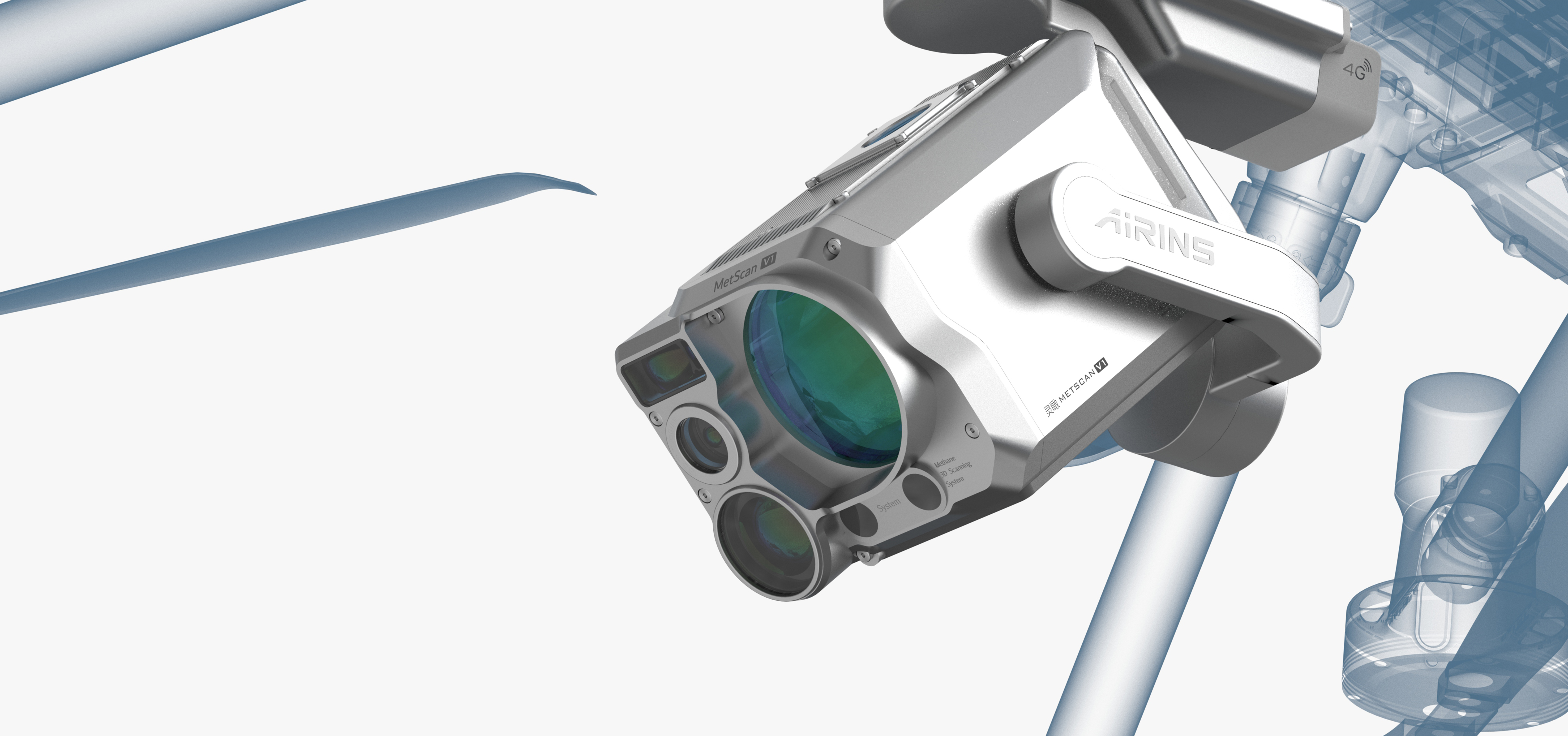 无人机载甲烷三维筛查系统